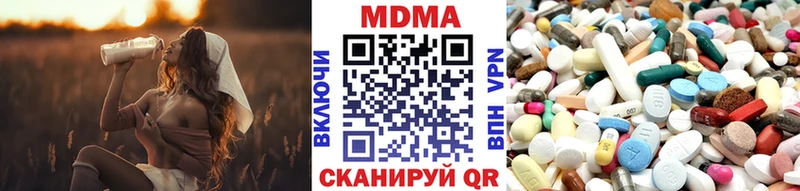 МДМА кристаллы  что такое   kraken маркетплейс  Магадан 