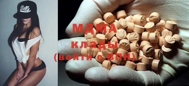 MDMA crystal  Магадан 