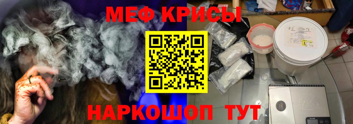 МЕФ  Магадан