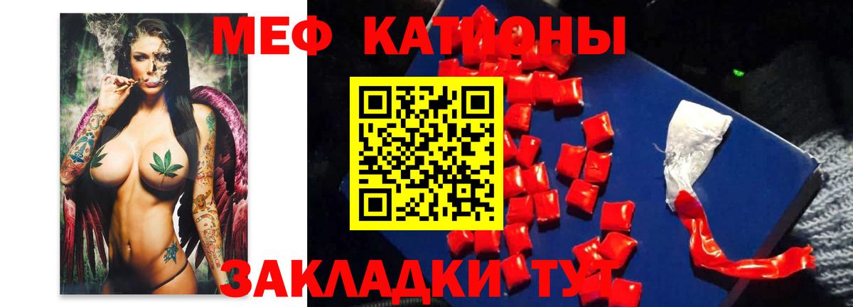 Меф 4 MMC  Мефедрон mephedrone  Магадан 