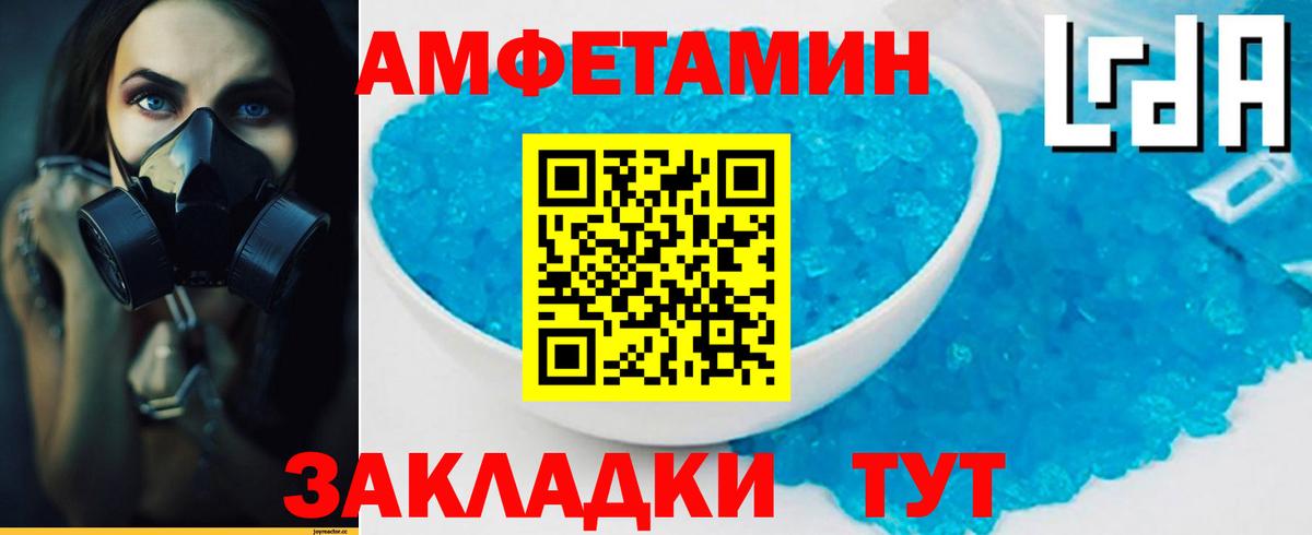 Метамфетамин Декстрометамфетамин 99.9% Магадан