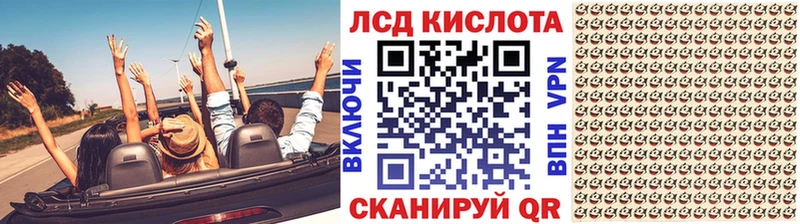 Марки NBOMe 1,5мг  Магадан 