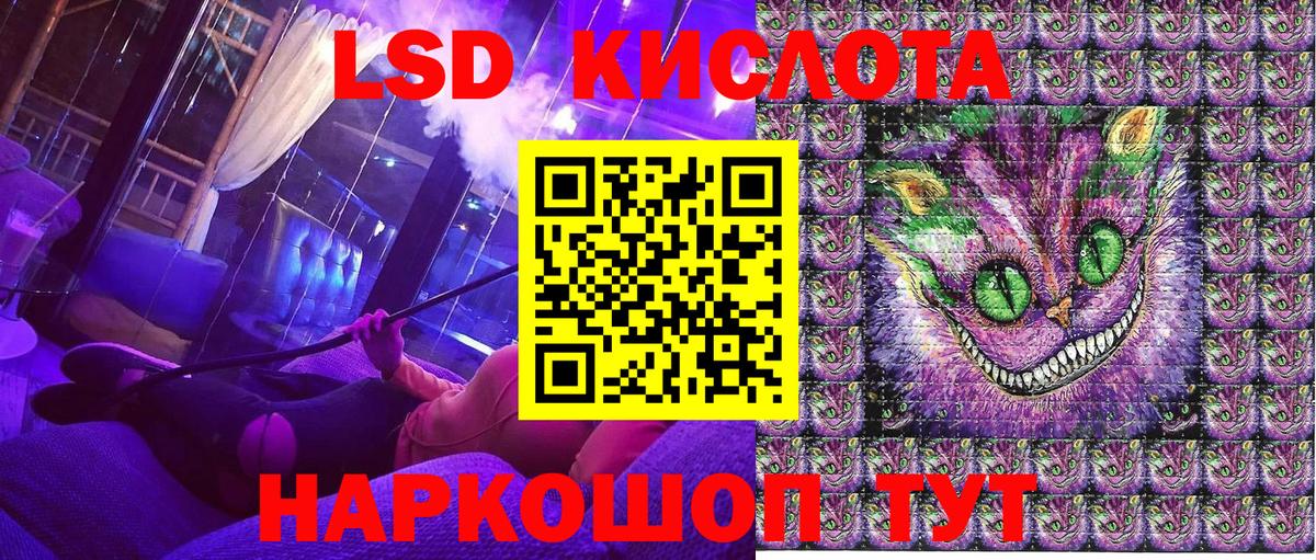 Наркотические марки 1,8мг Магадан