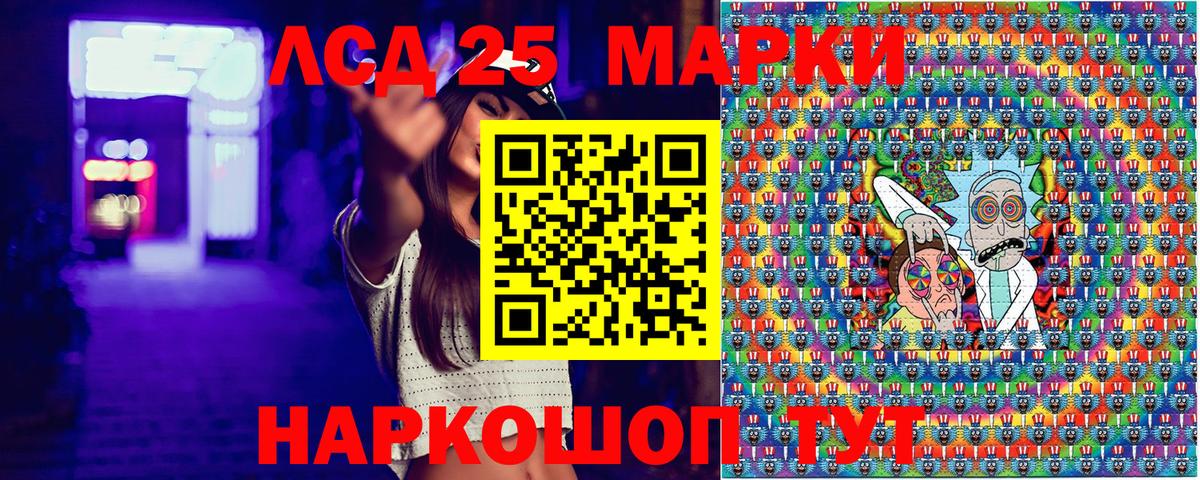 Марки N-bome 1500мкг Магадан
