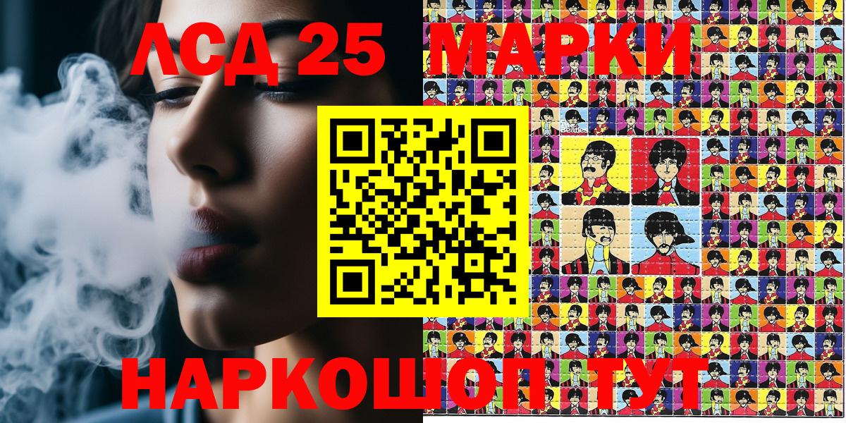 Канабис  ГАШ  Метадон  МЕФ кристаллы  Магадан  Вход с VPN 