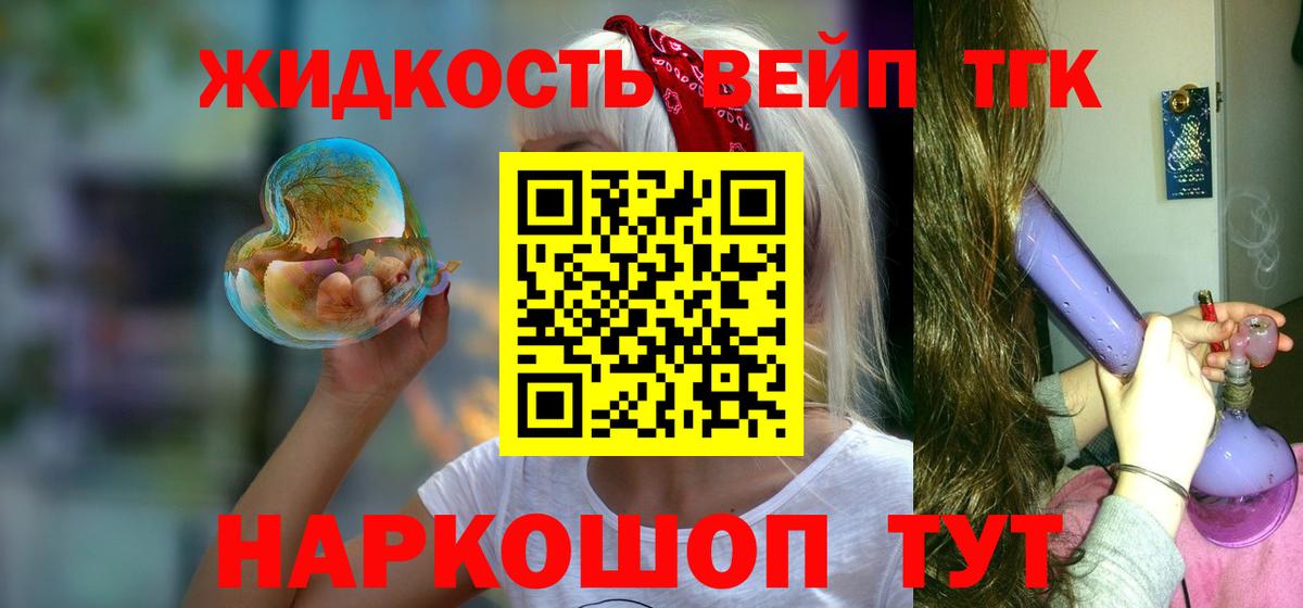 как найти закладки  Вход с VPN  Магадан  Дистиллят ТГК гашишное масло 