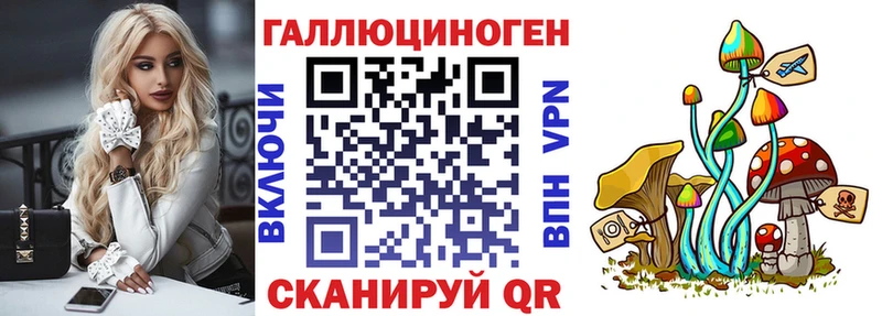 Галлюциногенные грибы мицелий  Магадан 