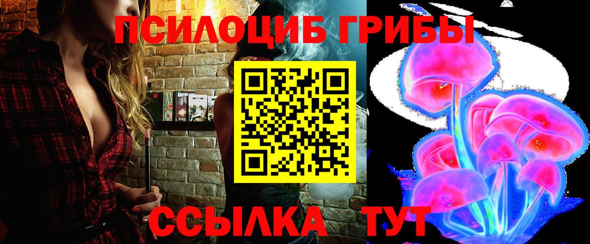Метамфетамин Магадан