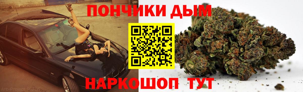 Конопля план  Вход с VPN  Шишки марихуана Ganja  Магадан  Канабис Amnesia 