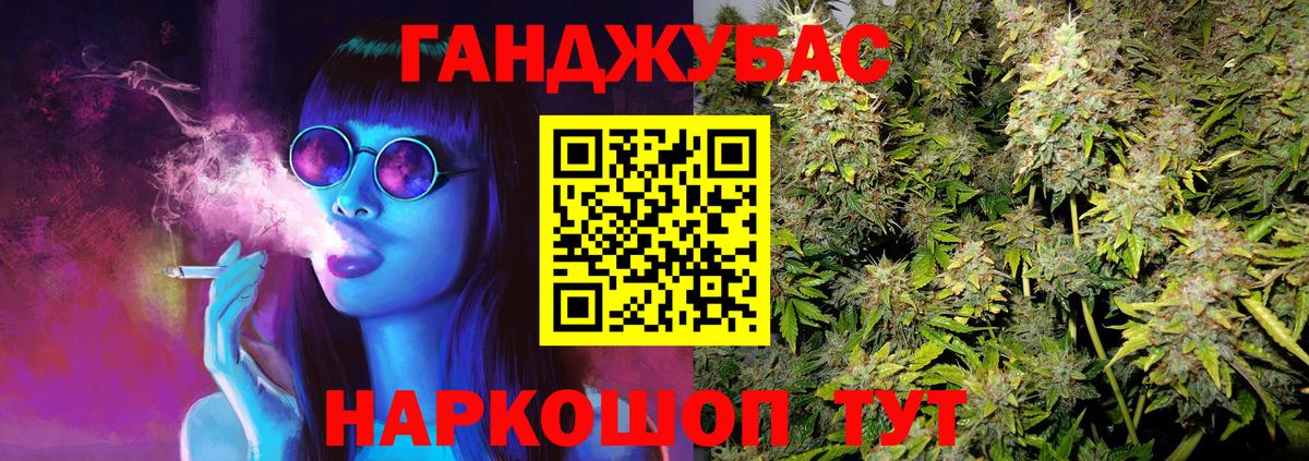APVP  Гашик  Марихуана  Вход с VPN  Марихуана  ЛЁД  КОКАИН  Магадан  МЕФ 